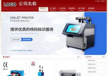 經(jīng)濟型成品案例站No:8901