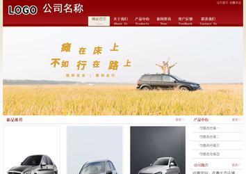 經濟型成品案例站No:8901