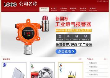 經(jīng)濟(jì)型成品案例站No:8901