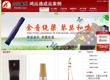 經(jīng)濟(jì)型成品案例站No:8901