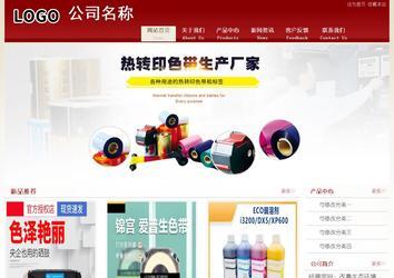 經(jīng)濟型成品案例站No:8901