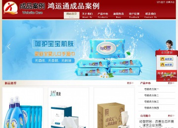 經(jīng)濟(jì)型成品案例站No:8901