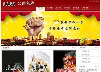 經(jīng)濟型成品案例站No:8901