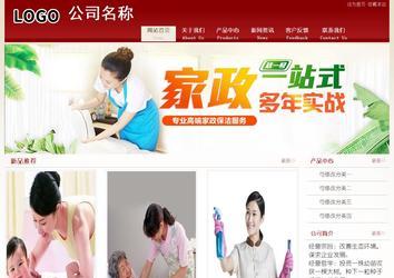 經(jīng)濟型成品案例站No:8901