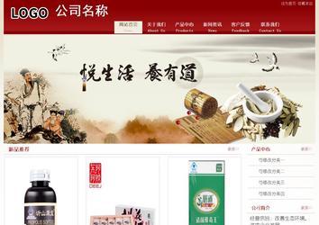 經(jīng)濟(jì)型成品案例站No:8901