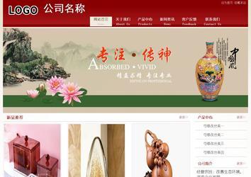 經(jīng)濟型成品案例站No:8901