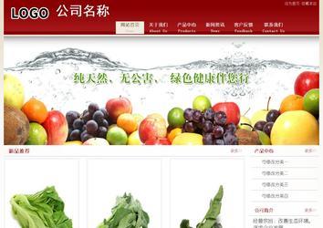 經(jīng)濟(jì)型成品案例站No:8901