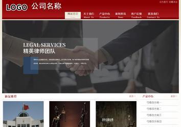 經(jīng)濟(jì)型成品案例站No:8901