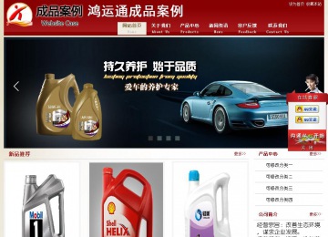 經(jīng)濟(jì)型成品案例站No:8901