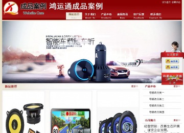 經濟型成品案例站No:8901