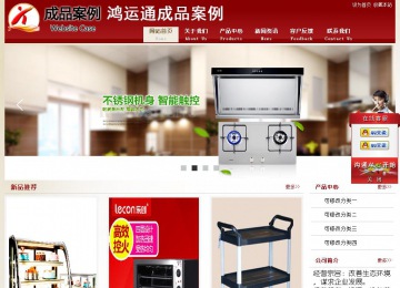 經(jīng)濟(jì)型成品案例站No:8901