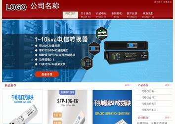 經(jīng)濟(jì)型成品案例站No:8901