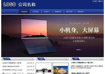 經(jīng)濟型成品案例站No:8903