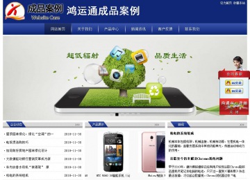 經(jīng)濟(jì)型成品案例站No:8903