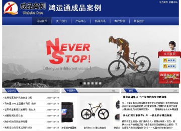 經濟型成品案例站No:8903