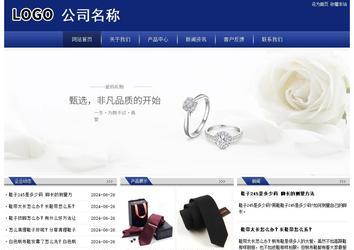 經(jīng)濟(jì)型成品案例站No:8903