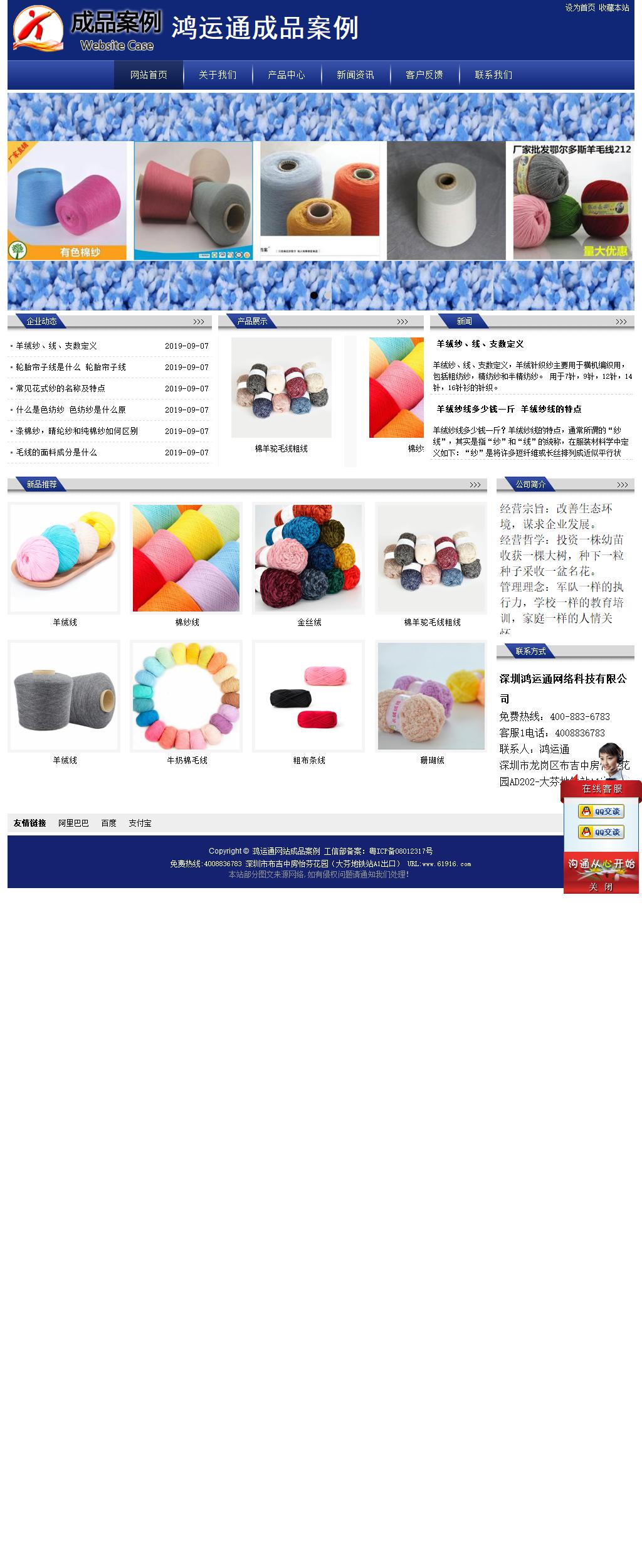 經(jīng)濟(jì)型成品案例站No:8903