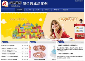 經(jīng)濟型成品案例站No:8903