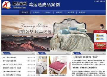 經(jīng)濟型成品案例站No:8903