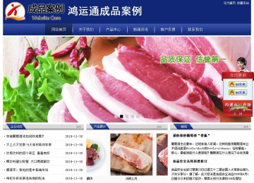 經(jīng)濟型成品案例站No:8903