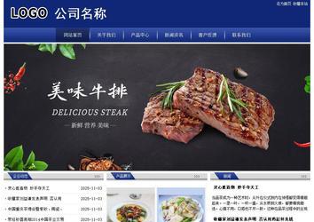 經(jīng)濟(jì)型成品案例站No:8903