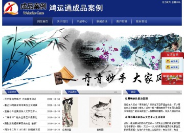 經(jīng)濟型成品案例站No:8903