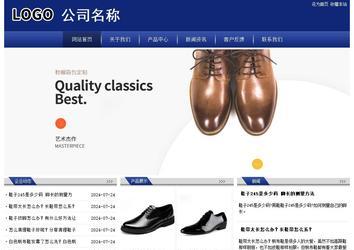 經(jīng)濟(jì)型成品案例站No:8903