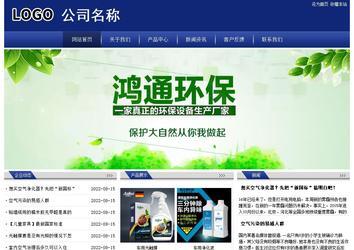 經(jīng)濟(jì)型成品案例站No:8903