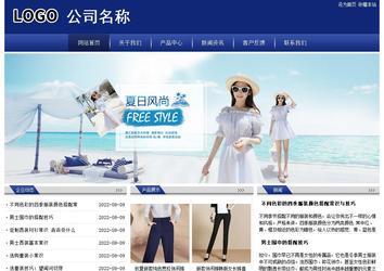 經(jīng)濟型成品案例站No:8903