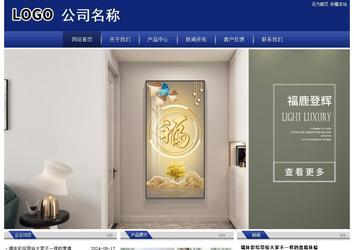 經(jīng)濟(jì)型成品案例站No:8903