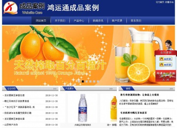 經(jīng)濟型成品案例站No:8903