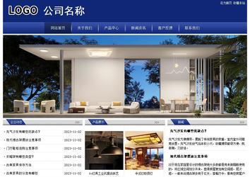 經(jīng)濟(jì)型成品案例站No:8903