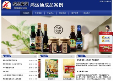 經(jīng)濟(jì)型成品案例站No:8903