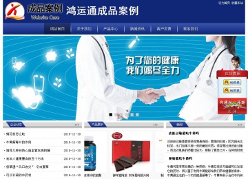 經(jīng)濟型成品案例站No:8903