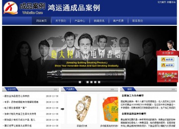 經(jīng)濟(jì)型成品案例站No:8903