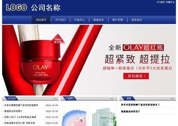 經(jīng)濟型成品案例站No:8903