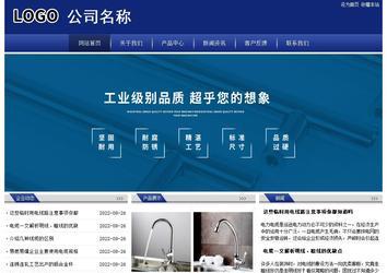 經(jīng)濟(jì)型成品案例站No:8903