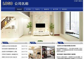 經(jīng)濟(jì)型成品案例站No:8903