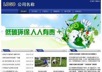 經(jīng)濟型成品案例站No:8903