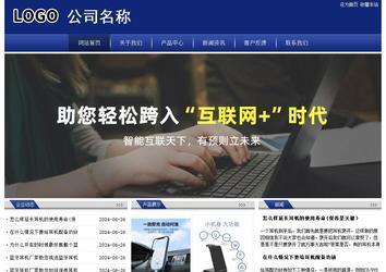 經(jīng)濟(jì)型成品案例站No:8903