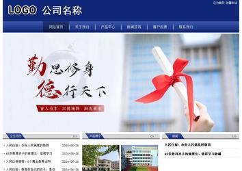 經(jīng)濟型成品案例站No:8903