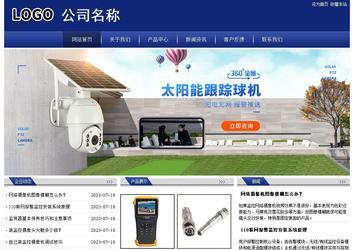 經(jīng)濟(jì)型成品案例站No:8903