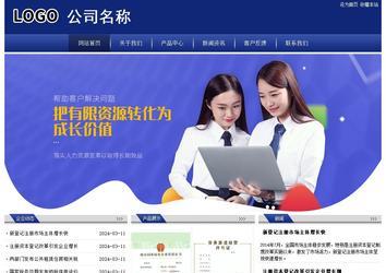 經(jīng)濟(jì)型成品案例站No:8903