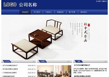 經(jīng)濟型成品案例站No:8903