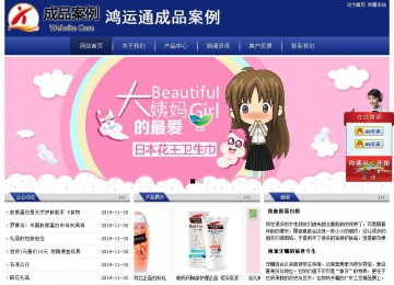 經(jīng)濟型成品案例站No:8903