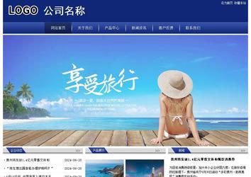 經(jīng)濟(jì)型成品案例站No:8903