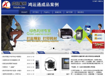 經(jīng)濟型成品案例站No:8903