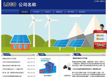 經(jīng)濟(jì)型成品案例站No:8903