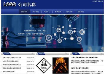 經(jīng)濟(jì)型成品案例站No:8903