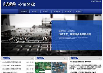 經(jīng)濟(jì)型成品案例站No:8903